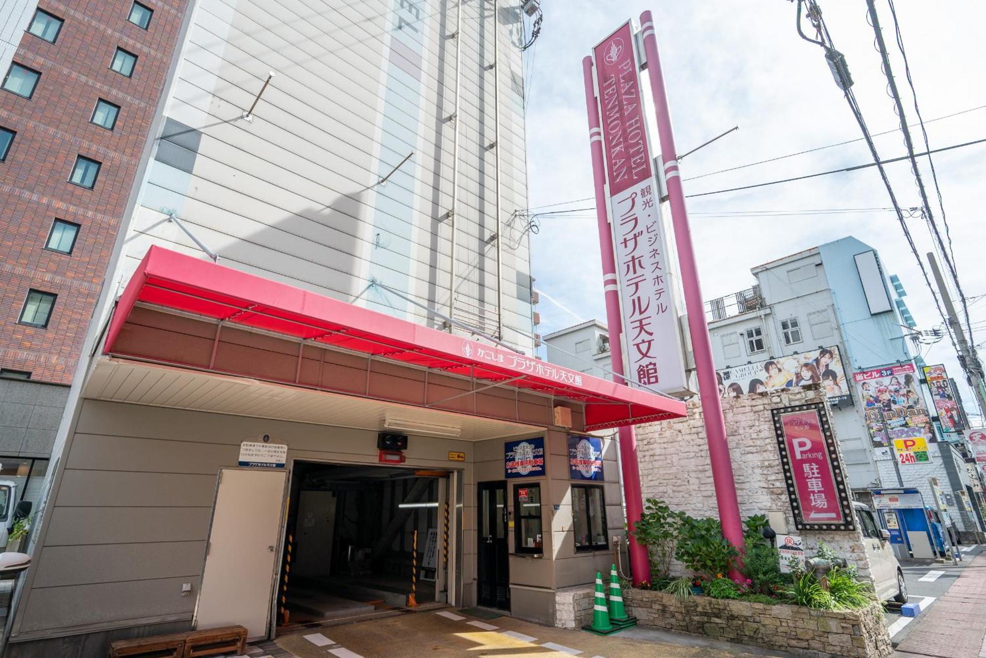 Kagoshima Plaza Hotel Tenmonkan Екстер'єр фото